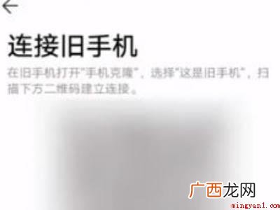 华为P40 华为和vivo手机互传怎么使用