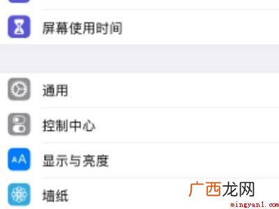 苹果app下载的字体怎么用