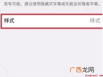 苹果app下载的字体怎么用