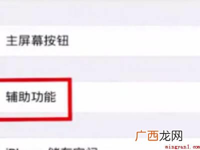 苹果app下载的字体怎么用