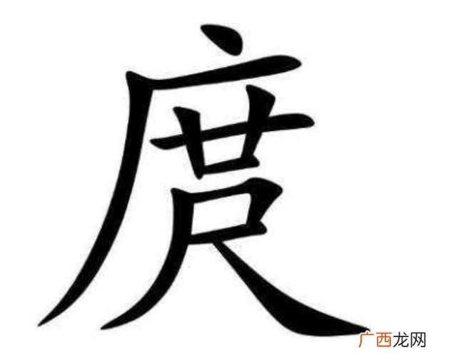 中国长度单位与以色列古代单位的等同是不是偶然的 一庹长是多少厘米