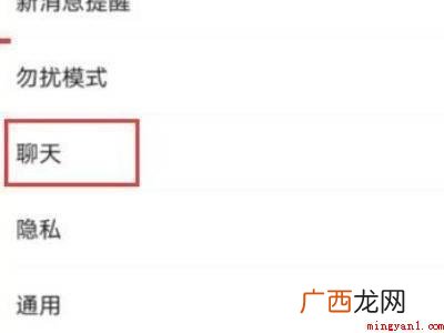 演示机型:Iphone 12 为什么微信电话不能用扬声器