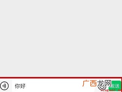演示机型:Iphone 12 群助手怎么用微信