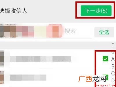 演示机型:Iphone 12 群助手怎么用微信