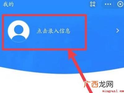 演示机型:Iphone 12 支付宝怎么预约新冠疫苗接种第一针