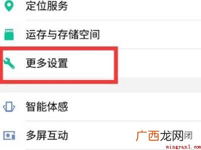 oppo手机充电太慢怎么办的具体操作步骤 oppo手机充电太慢怎么办