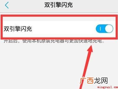 oppo手机充电太慢怎么办的具体操作步骤 oppo手机充电太慢怎么办