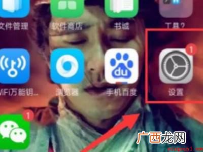 oppo手机充电太慢怎么办的具体操作步骤 oppo手机充电太慢怎么办
