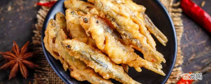 炸好的鱼放冷冻还是冷藏 炸过的鱼可以冷冻吗
