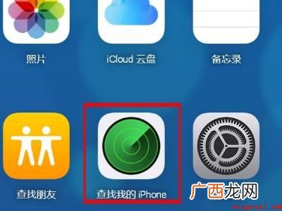 iPhone查找一直显示离线的具体操作步骤 iPhone查找一直显示离线