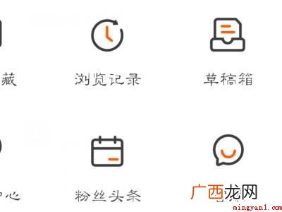 演示机型:Iphone 12 微博保存的草稿在哪里找