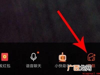 演示机型:Iphone 12 快手直播怎么开美颜