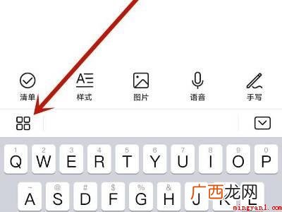 手机打字框突然变小了怎么办 手机打字框突然变小了