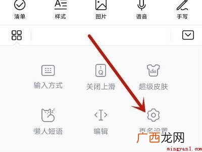 手机打字框突然变小了怎么办 手机打字框突然变小了