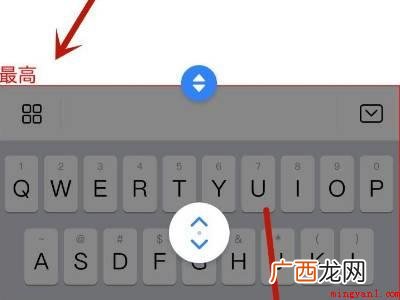 手机打字框突然变小了怎么办 手机打字框突然变小了