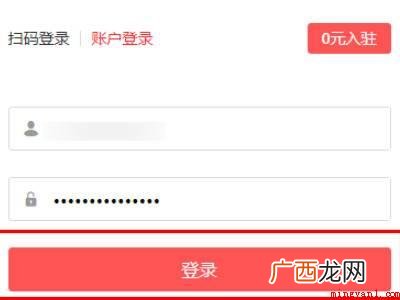 拼多多后管理怎么进入的具体操作步骤 拼多多后管理怎么进入