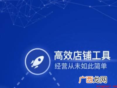 拼多多后管理怎么进入的具体操作步骤 拼多多后管理怎么进入