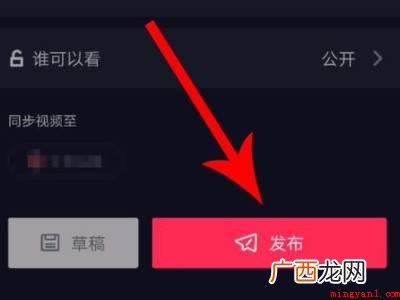 演示机型:Iphone 12 抖音如何合拍对唱你一句我一句