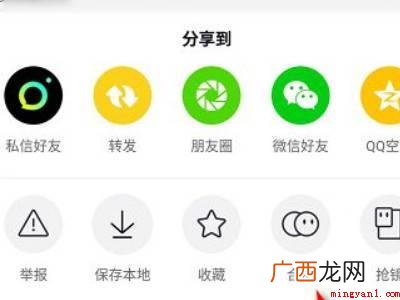 演示机型:Iphone 12 抖音如何合拍对唱你一句我一句