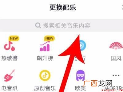 演示机型:Iphone 12 抖音自己的音乐怎么设置