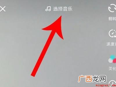 演示机型:Iphone 12 抖音自己的音乐怎么设置
