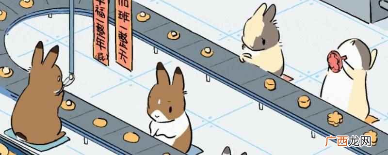提摩西小队是什么梗 提摩西小队手游怎么下载