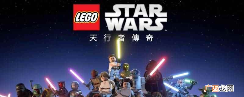 星球大战天行者传奇dlc要买 星球大战天行者传奇dlc要买吗