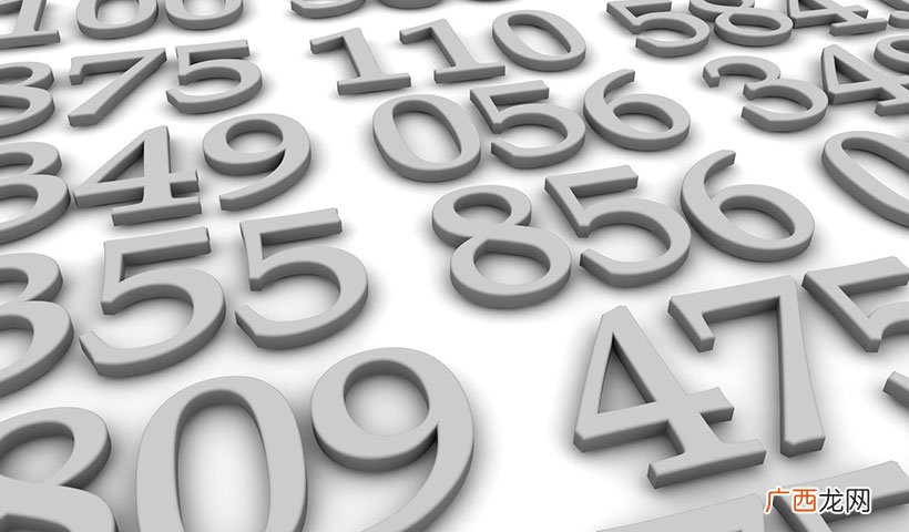 1～9数字风水中的含义 数字风水学数字解析