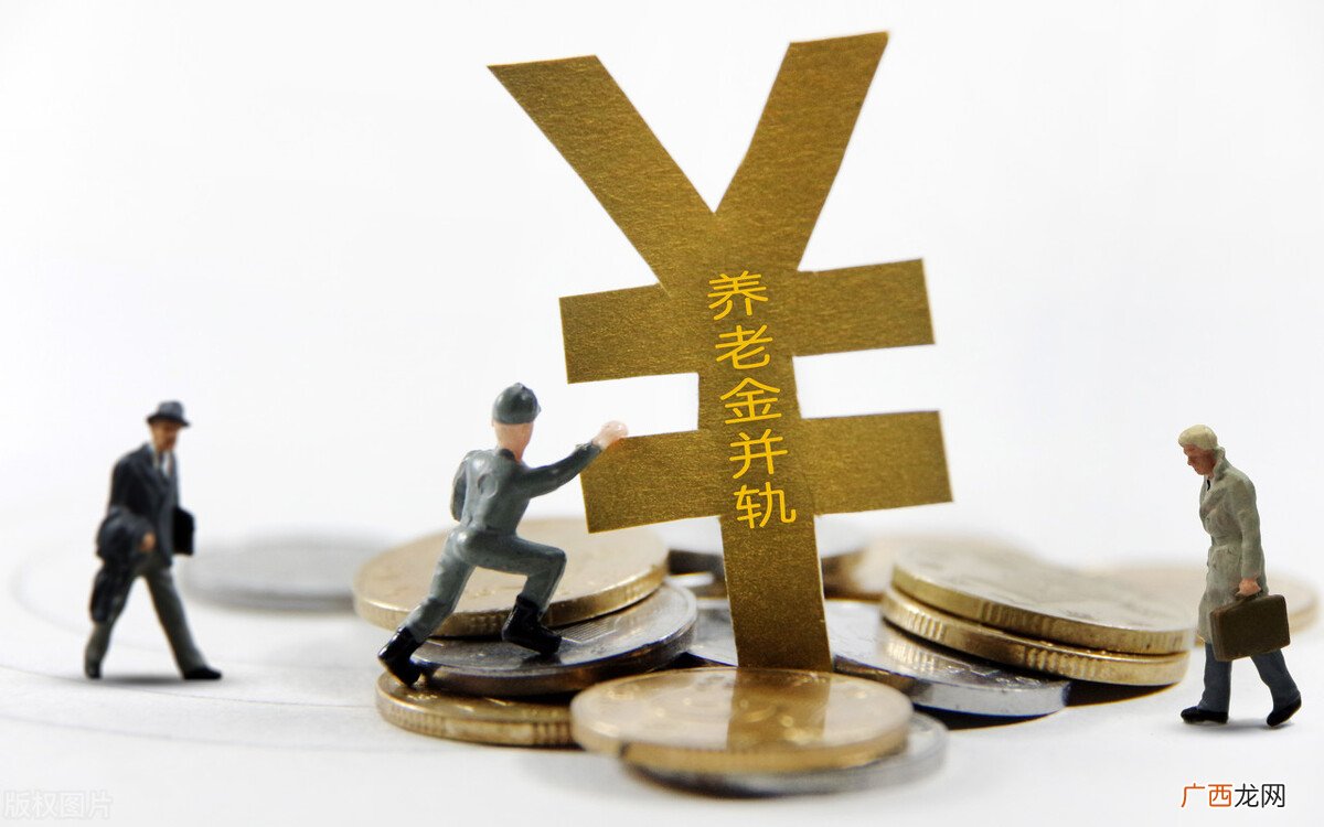 国家公务员五险一金缴纳比例 公务员五险一金缴纳比例