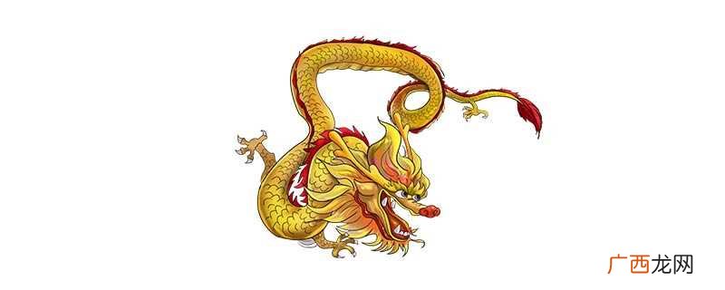龙是中国等东亚区域古代神话传说中的一种神异动物 龙的雅号和别称