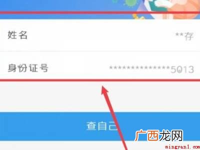 演示机型:Iphone 12 怎么查核酸检测结果手机上支付宝