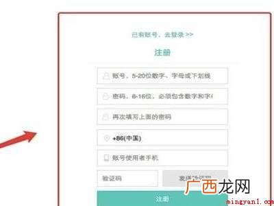 怎么申请美团外卖平台的具体操作步骤 怎么申请美团外卖平台
