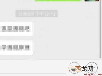 演示机型:Iphone 12 微信发送位置怎么设置