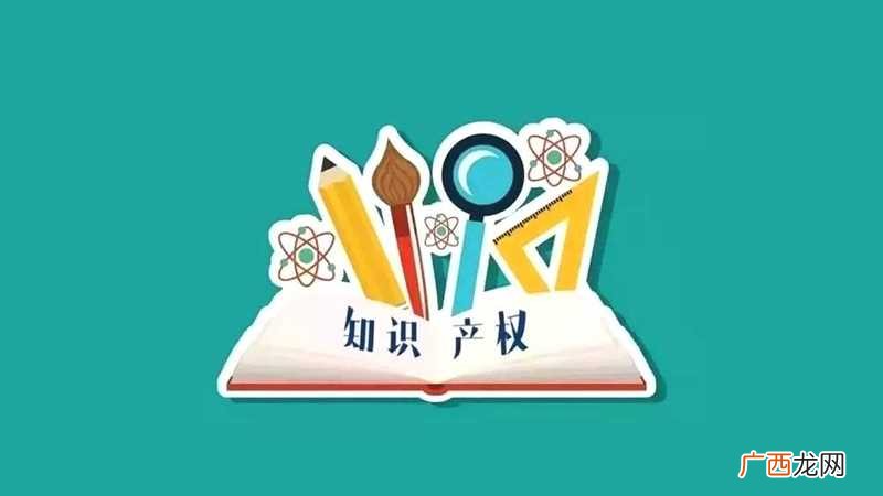 侵权行为是一种侵害他人权益的行为 侵删是什么意思