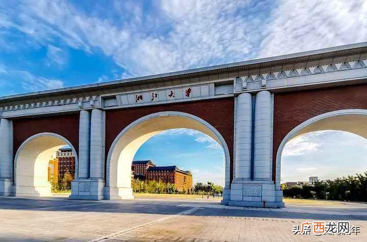 浙江大学2023年保研率出炉  浙大保研率是多少