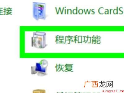 电脑找不到IE却提示已经安装的具体操作步骤 电脑找不到IE却提示已经安装