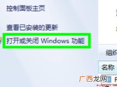 电脑找不到IE却提示已经安装的具体操作步骤 电脑找不到IE却提示已经安装