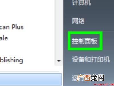 电脑找不到IE却提示已经安装的具体操作步骤 电脑找不到IE却提示已经安装