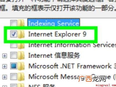 电脑找不到IE却提示已经安装的具体操作步骤 电脑找不到IE却提示已经安装