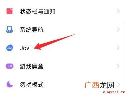 vivox60怎么遥控空调的具体操作步骤 vivox60怎么遥控空调