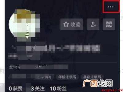 演示机型:Iphone 12 抖音拉黑的怎样拉出来