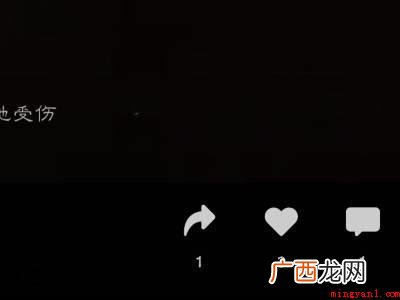 演示机型:Iphone 12 微信视频号怎么收藏