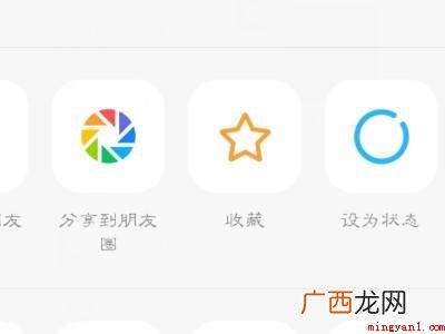 演示机型:Iphone 12 微信视频号怎么收藏