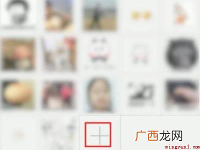 演示机型:Iphone 12 微信怎么添加动态视频表情包