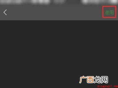 演示机型:Iphone 12 微信怎么添加动态视频表情包
