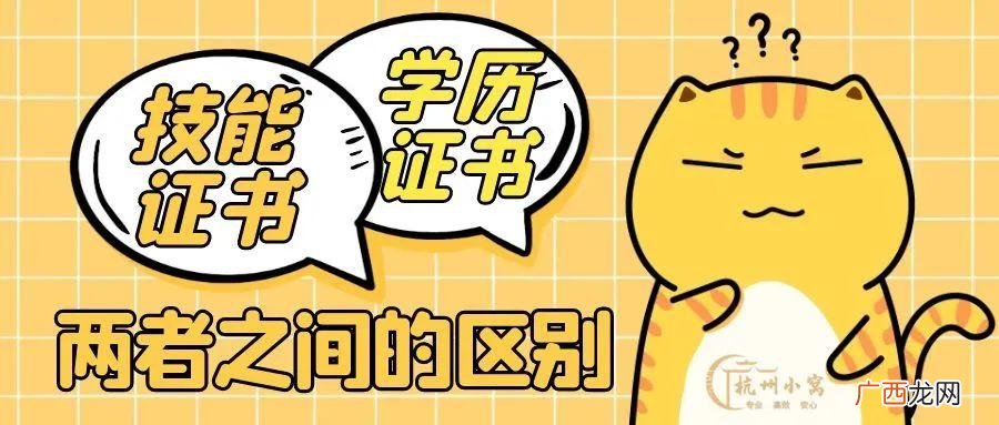 高技可以升本科的吗 高技和大专一样吗