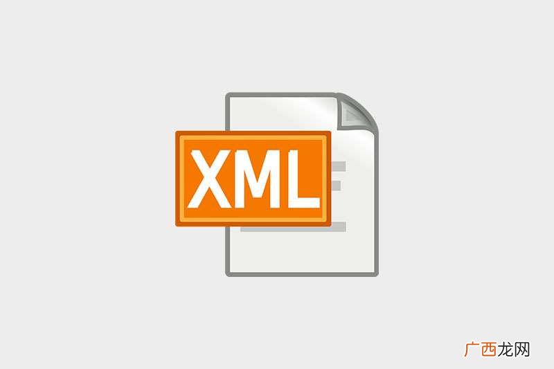洗马榄是什么意思 XML是什么意思