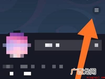 演示机型:Iphone 12 抖音怎么取消灯牌