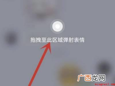演示机型:Iphone 12 qq表情×100怎么弄的