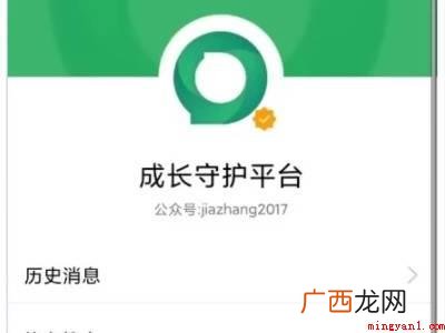 演示机型:Iphone 12 qq修改实名认证解除防沉迷